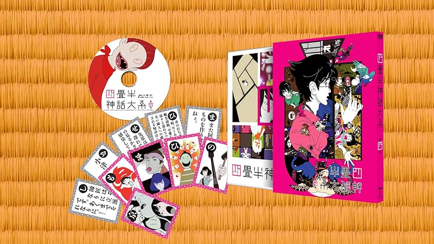 四畳半神話体系 初回限定生産版 DVD全巻 豪華特典付き 四畳半神話体系 初回限定生産版 DVD全巻 豪華特典付き Amazon.co